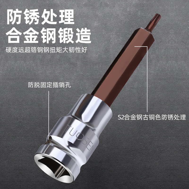 拓森金属工具12花圧ロットスリーブ延長100mm旋具圧配気動六角スリーブヘッド|undefined