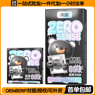 �ڻ�ٺ���003�������������������ˮ��͸����ȫ�׳�����Ȥ��Ʒ