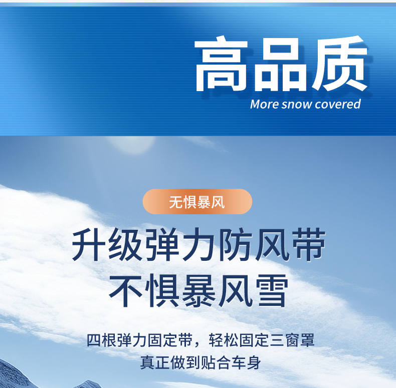 Car Laser Magnetic Thickened Car Clothing Sun Protection Sunshade Car Front Windshield Snow Cover Anti-Freeze and Snow Cover