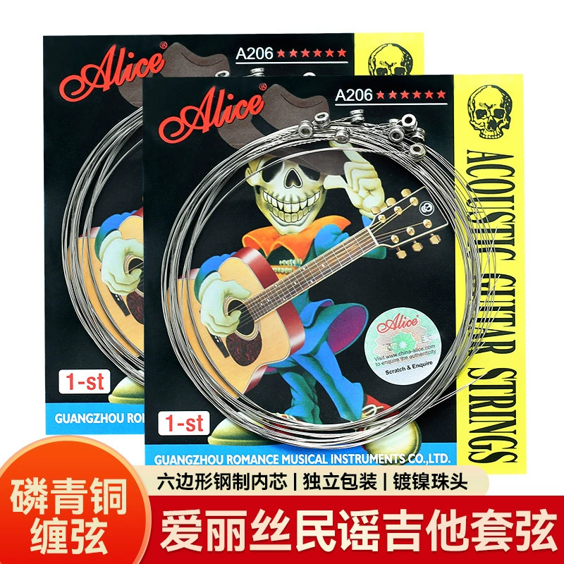 Alice A206 Народные гитарные струны набор из 6 1 струн одиночной гитары, одна струна гитары, полный набор аксессуаров