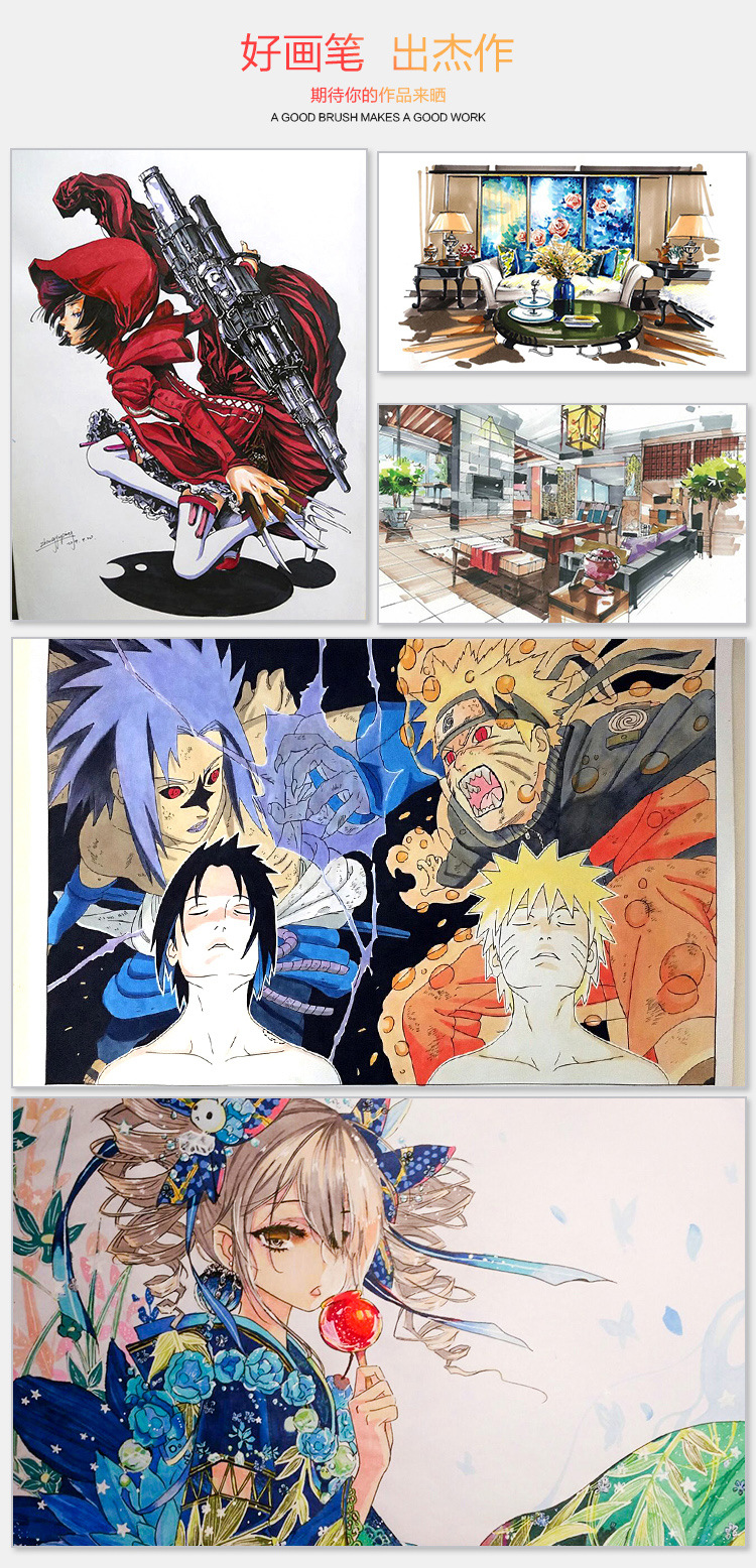 马克笔-详情页-gai_12