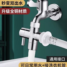 ˮ���^һ����ͨˮ�y��ԡһ�M����������������ˮ��ϴ�C�D�Q���^