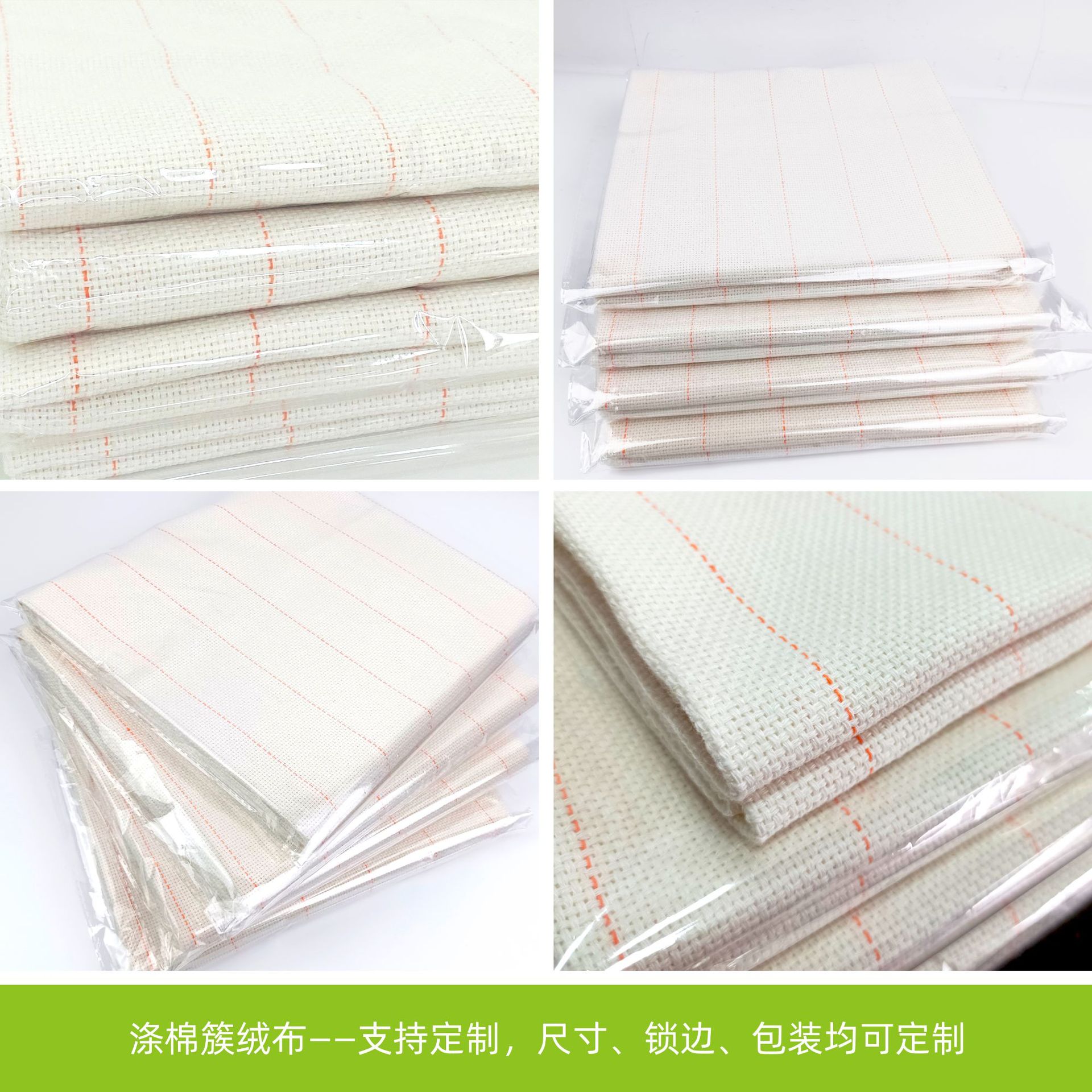 Handmade carpet backing Crewel embroidery fabric Tufting gun with plush fabric Yellow thread fabric Bump fabric pieces