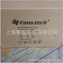 fans-tech_SC560F4-AKT-02{҃LC