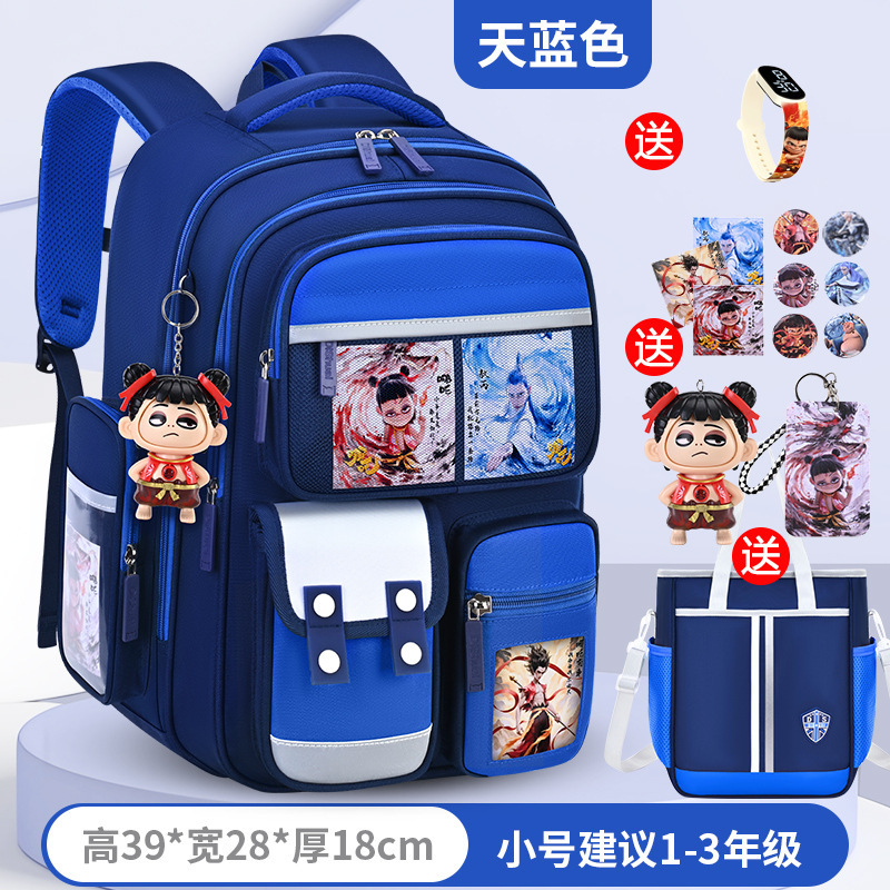 新商品のカバン男子小学生一二三から六年生の男子児童の背もたれのマイナス大容量|undefined
