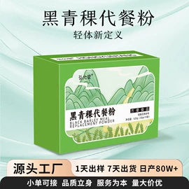 复合保健产品;蛋白粉氨基酸;运动营养食品