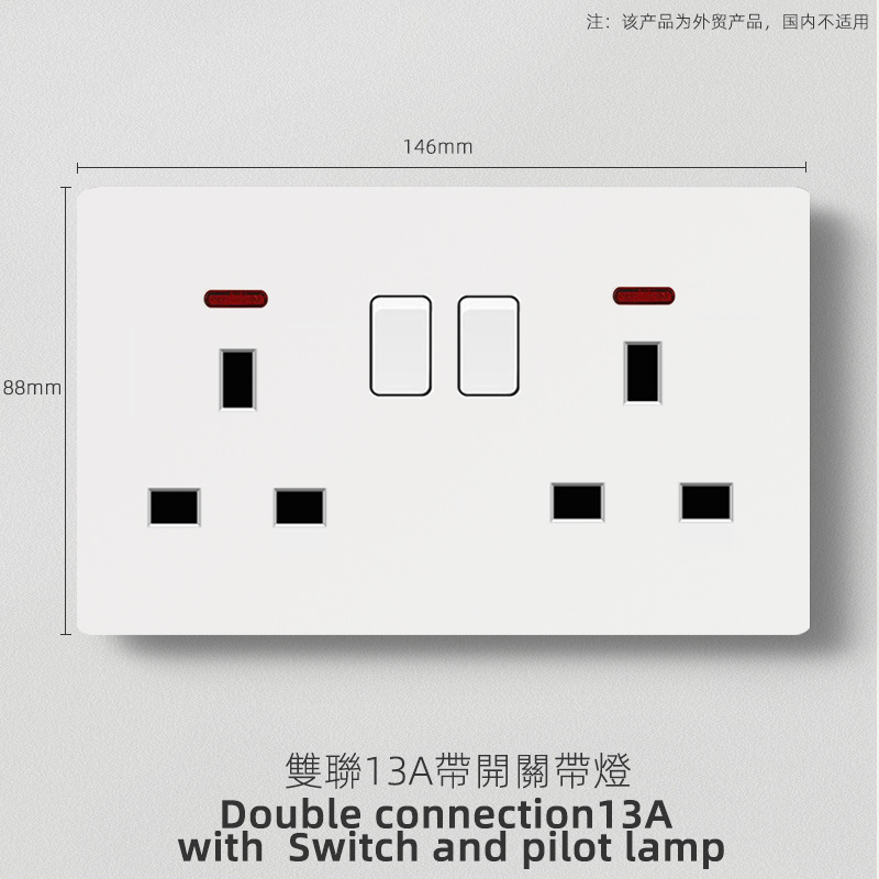 British standard double 13a