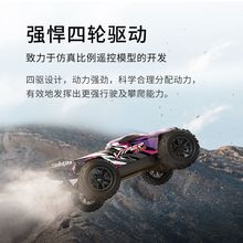 速必达S909 S910全比例遥控车1/16全地形越野四驱调速高速大脚车