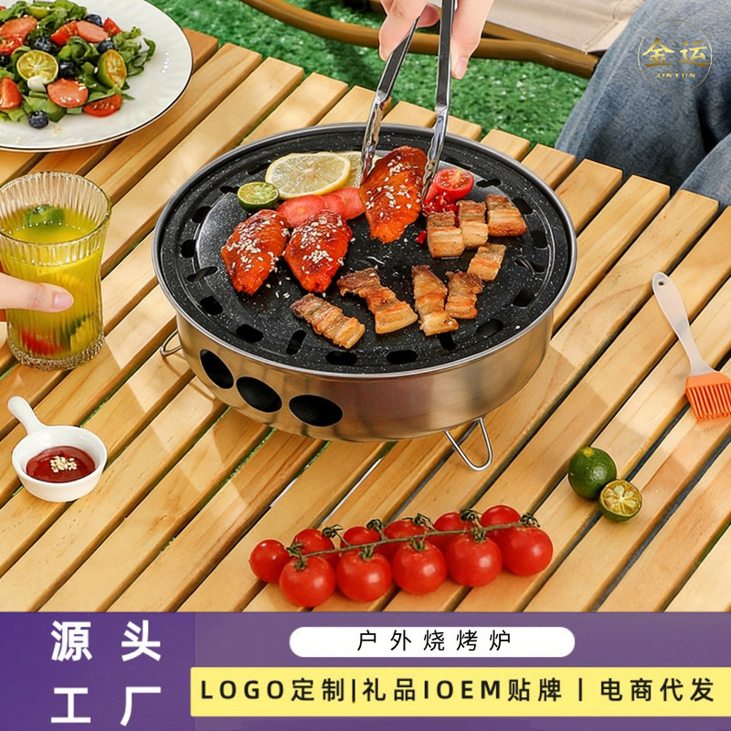 Outdoor Grill Camping Barbecue Charcoal Smokeless Portable Charcoal Grill Takeaway Barbecue Set Gift Wholesale Cross-Border Outdoor Grill Camping Barbecue Charcoal Smokeless Portable Charcoal Grill Takeaway Barbecue Set Gift Wholesale Cross-Border