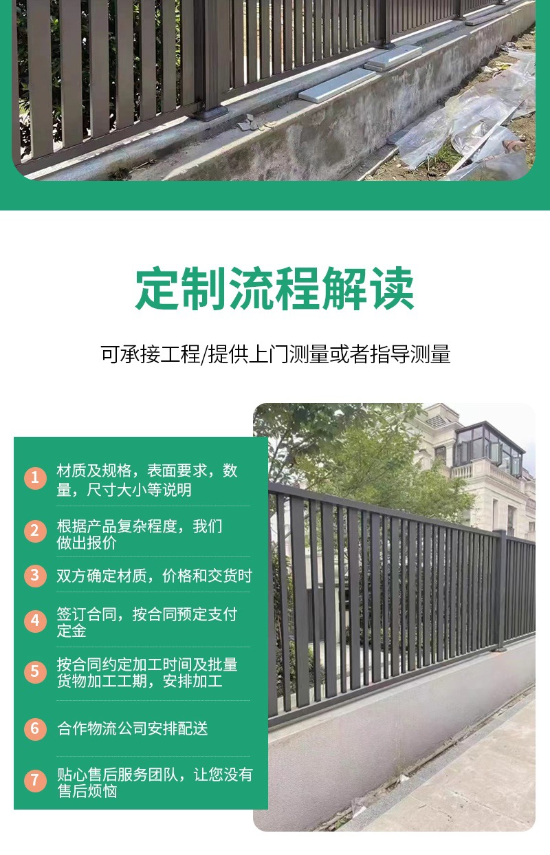 中式铝合金护栏 详情(3)_004.jpg