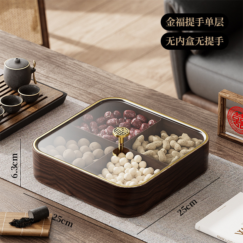 果物皿家庭用リビングルームのお茶皿のキャンディー箱のドライフルーツ箱の多層は、分格スナック収納箱を重ねることができます。|undefined