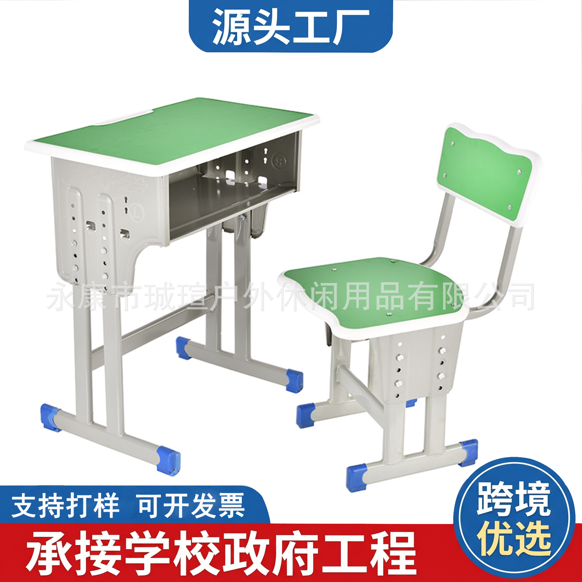 Mesa y silla de estudiantes, mesa de escritorio de estudiantes de primaria y media, mesa y silla de clases de entrenamiento de la escuela, mesa y escritorio de metal