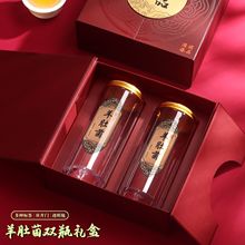 双开门古典臻品礼盒双瓶羊肚菌包装盒三瓶四瓶滋补品通用干货盒子