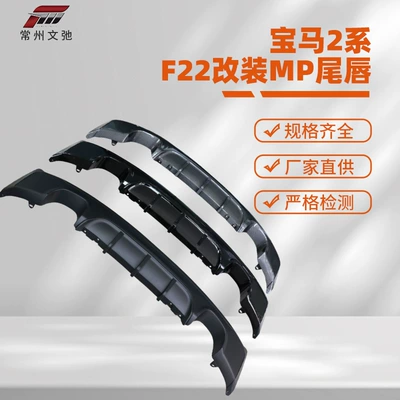 Spoiler Rear Lip F22 Modified Mp