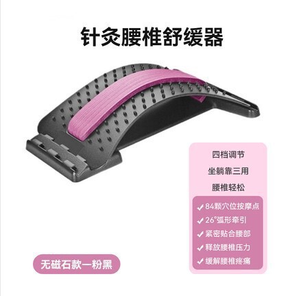 腰椎リラックス装置、腰椎ストレッチ、バックマッサージャー、背中開き器具、ヨガ脊椎矯正、猫背矯正のメーカー|undefined
