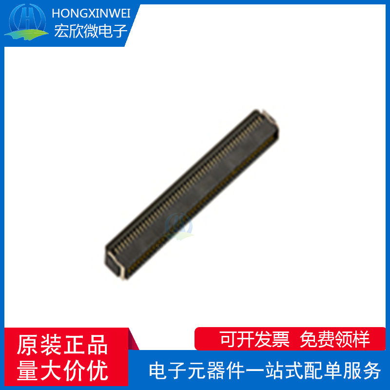 全新原装ECT 818016972 FPC 0.5 后锁 H=1.0 50P连接器