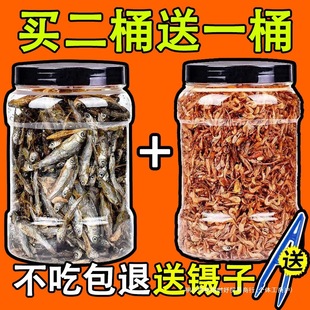 Turtle Freshwater Brazilian High Protein Turtle Food Fish Dried Shrimp Dried Turtle Feed Food Household General Calcium Supplement
