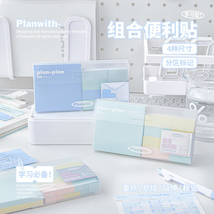 Planwith�����L�M�ϱ����N�W���k�����c�օ^��ӛ���Ա�l���㺞��