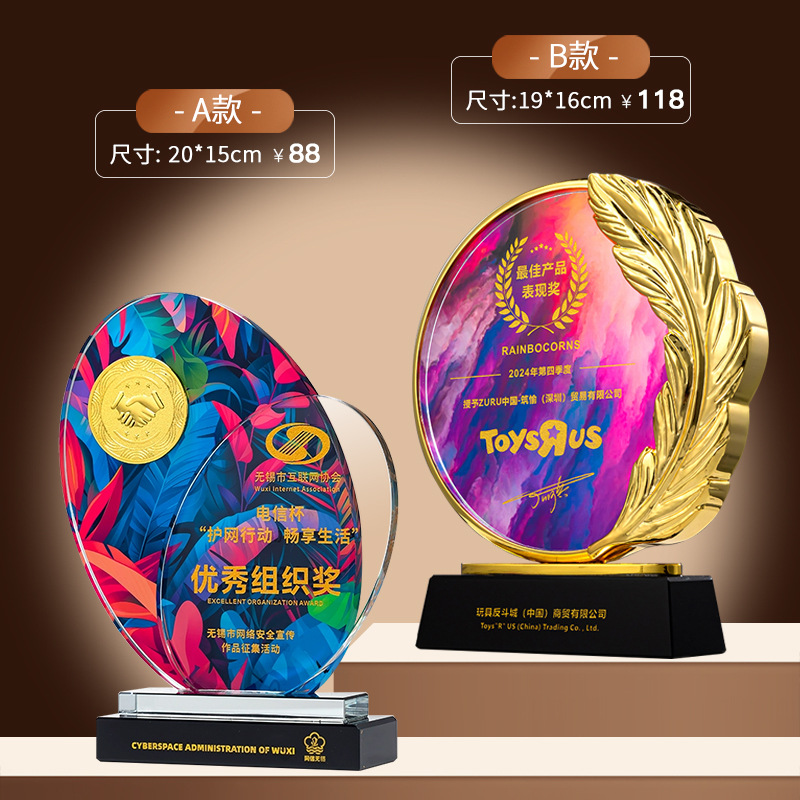 Trofeo de cristal medalla de madera trofeo de baloncesto pulgar pentaco resina metales trofeos de madera sólida premios