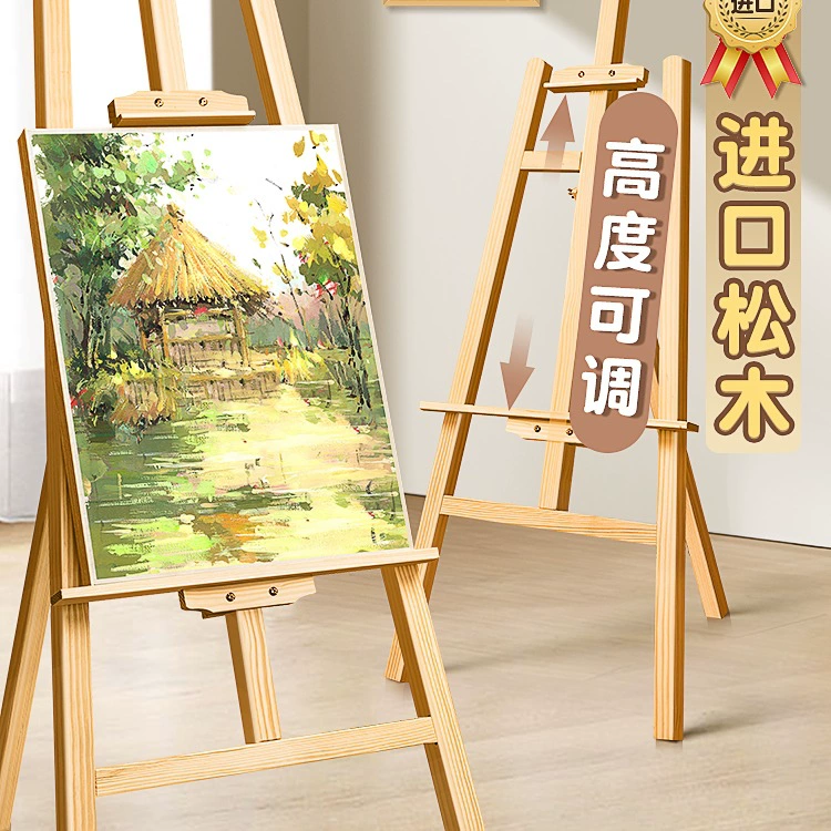 Деревянный мольберт для студентов, скетч, доска для рисования, кронштейн, стойка для дисплея, 4 детских эскиза, масляная живопись, акварельная полка, набор инструментов