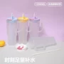 夏天磨砂新款大容量吸管杯