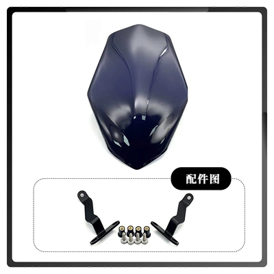 Suitable for Honda Motorcycle front windshield - smoked