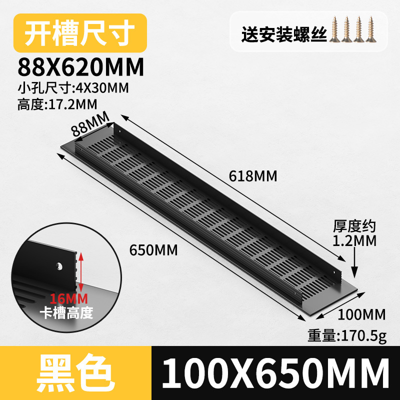 Gabinete de aleación de aluminio ventilador de red de zapato cubierta de ventilación cubierta de ventilación cubierta de ventilación de rejilla de disipación de calor