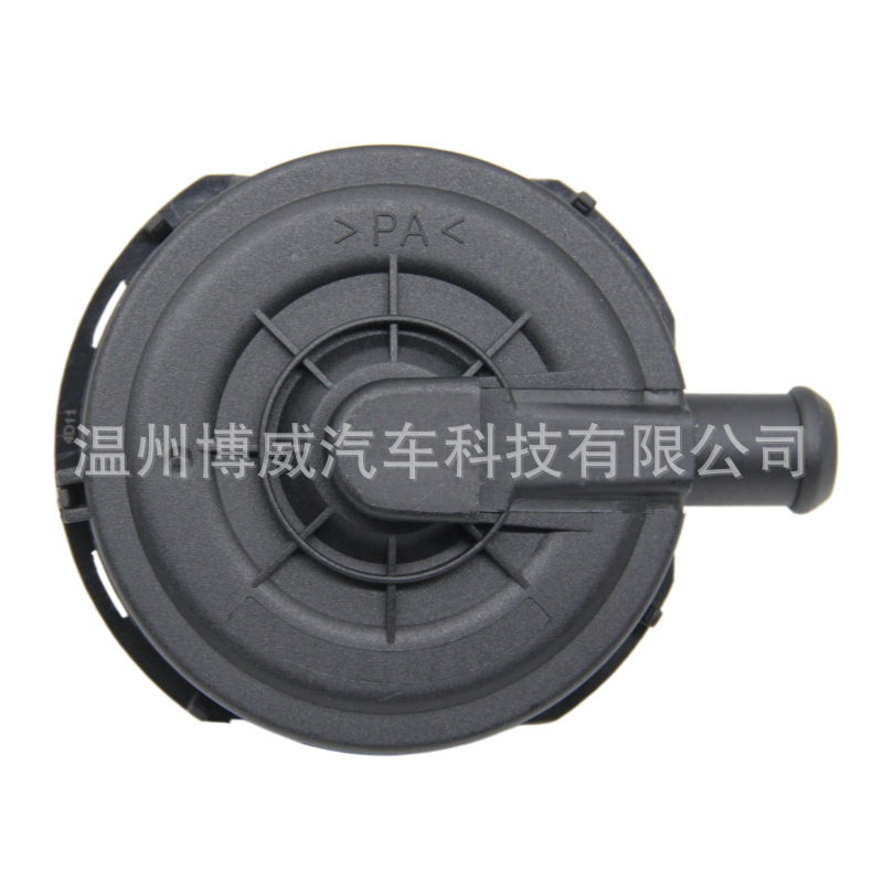 Suitable for Volkswagen Audi Passat 077103245B, 077103245A Exhaust Valve