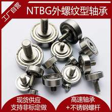 NTBGݼySЎSUݗUСL݆M4M5M6݆ݽz˨܉