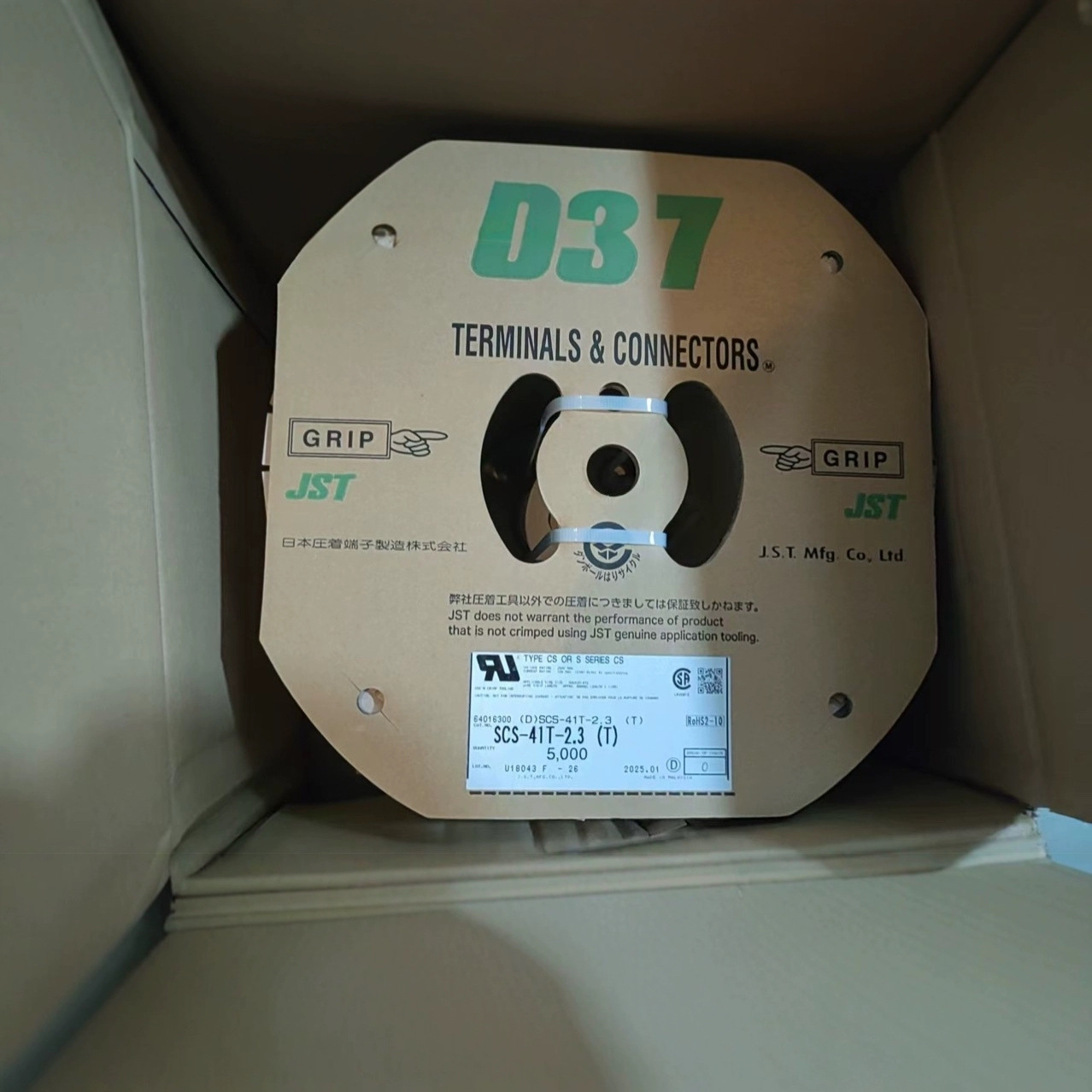 PHR-2-R JST连接器 冷压圆形端子（R型）喇叭口尼龙绝缘 PHR-3