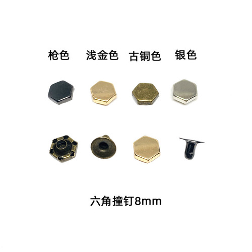 DIY jewelry rivet hexagonal impact rivet flat polygonal buckle luggage clothing decoration accessories male and female impact rivet