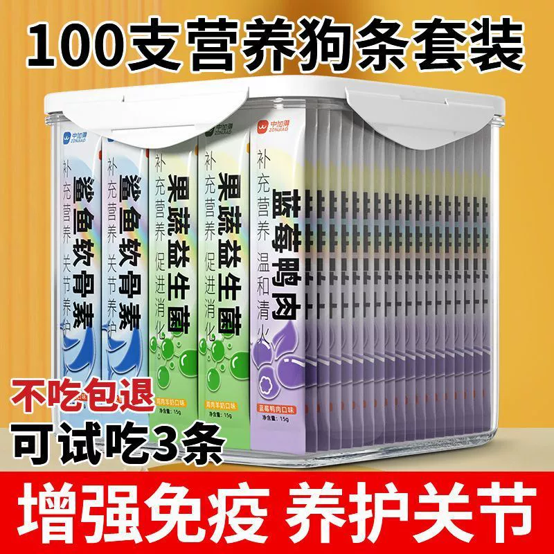 Zhongjia Shark Cartilage Dog Snacks Питательная добавка кальция для набора веса Тедди Бишон Защита суставов для взрослых щенков