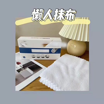 Immortal Dishcloth Non-stick oil water uptake household Dishwasher clean Oil box-packed Removable Baijie cloth Lazy man Dishcloth