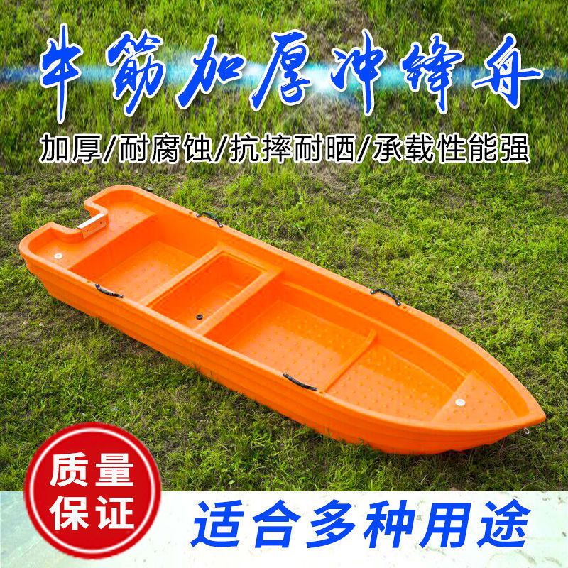 双层牛筋塑料船渔船小船加厚pe钓鱼船塑胶冲锋舟橡皮艇可配船外机|ms