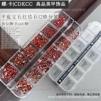 Stones 12-Grid Pack Nail Art — Dırnaq bəzəkləri - flat-bottom-ruby-red-zircon-12-compartment-packaging-box-600-pieces