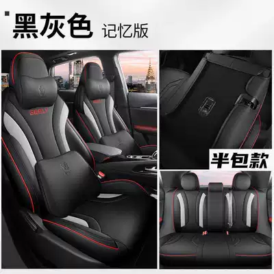 Seat Cushion Leather Seat Cushion: Modelə uyğun (Original) oturacaq örtükləri - black-and-gray-memory-foam-version-half-pack-for-rear-row-note-model-year