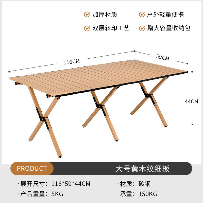 [120CM] 탄소 강철-노란색 나뭇결