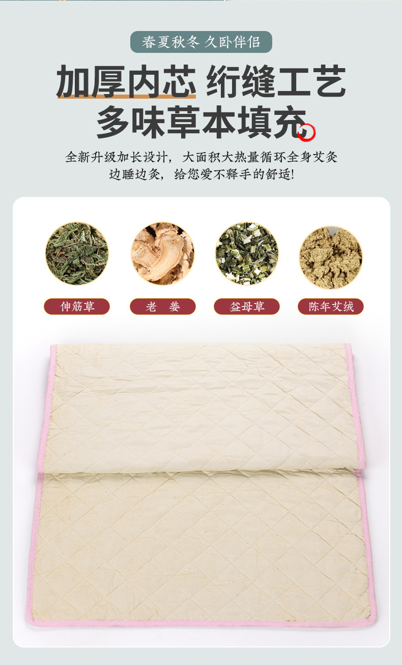 Electric Moxibustion Heating Pad with Mugwort Ai Cao Filler 9-Level Temperature Control Warm Body Mat quality and texture