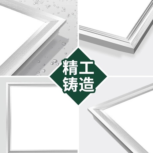 NVC lighting integrated ceiling light kitchen and bathroom light embedded panel kitchen flat light led aluminum gusset plate bathroom