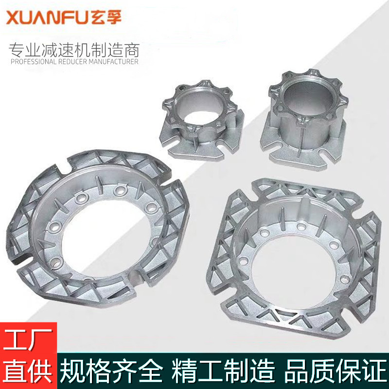 Turbine worm reducer rv reducer aluminum shell small reducer output flange accessories manufacturers wholesale