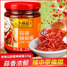 ���������������226g��ζ���ϼ���ƿװ����ɰ�跹�������պ��