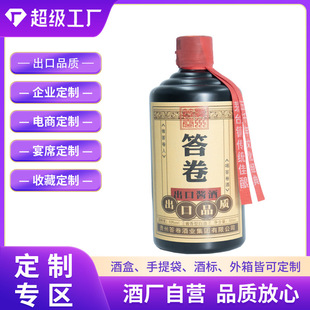 �F��ę́悴������Ʒ�|���u���Ͱ׾�53��500ML�؃rԴ�^һ�����l