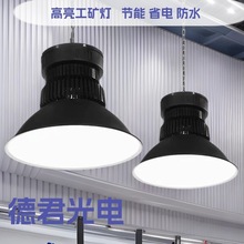 LED���V��ģ�M200W�}�칤�S��150W���I�S�������쾮��100W�����