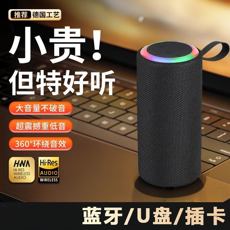 Wireless Portable Bluetooth Speaker Subwoofer with High Volume, Outdoor High-Quality Sound, Mountaineering Speaker, Steel Cannon, Long Battery Life W17