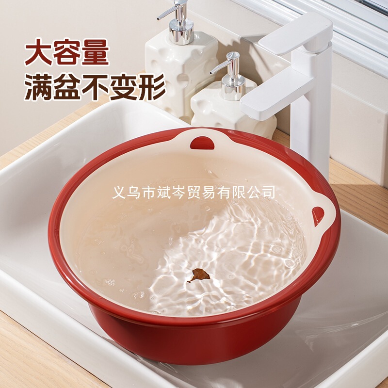 Thickened Durable Washbasin Household Large Plastic Basin Laundry Sink Vegetable Basin Shampoo Basin Contrasting Color Foot Basin Thickened Durable Washbasin Household Large Plastic Basin Laundry Sink Vegetable Basin Shampoo Basin Contrasting Color Foot Basin