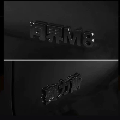 Suitable for Aito M8 M9 Car logo - wenjie-m8-coverage-model-celsius-word-mark