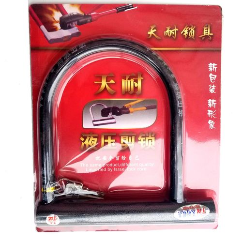 Tiannai Mountain Bike U-shaped Lock Hardware Tool Lock Motorcycle Bracket Lock Cycling Supplies