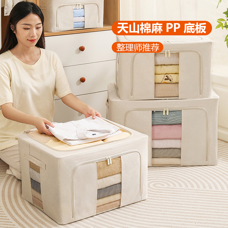 Tianshan cotton and linen storage box wholesale household clothing storage box 5.0 thick steel frame storage box washable pp board
