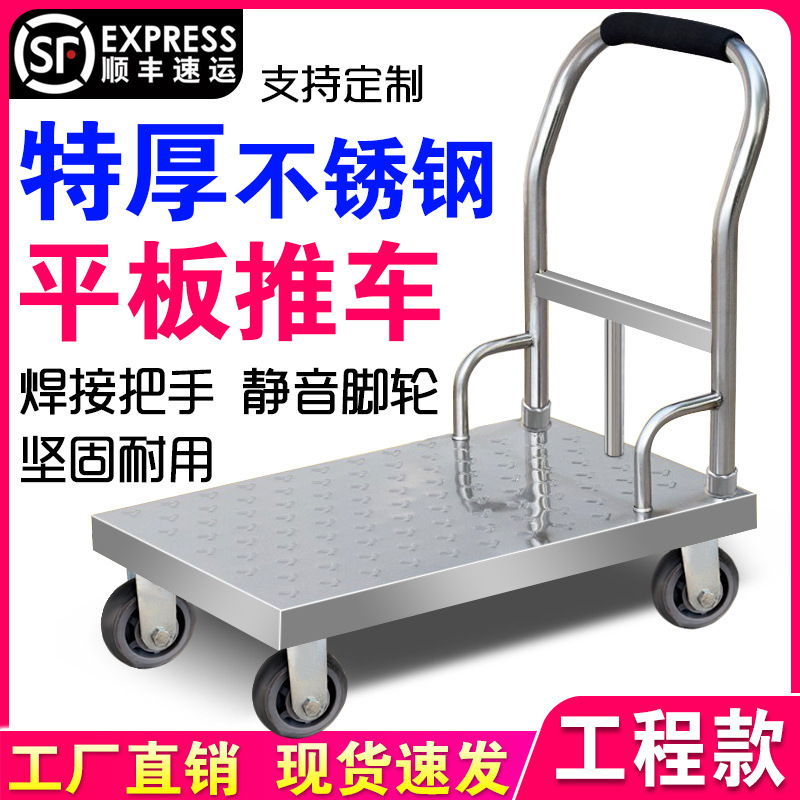 钢板平板车搬运车折叠小推车拉货仓库手拉车拉货拖车推货车手推车