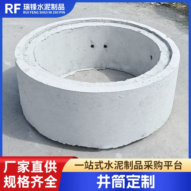 可定制污水检查井调节井钢筋混凝土检查井高标准水泥制品厂家